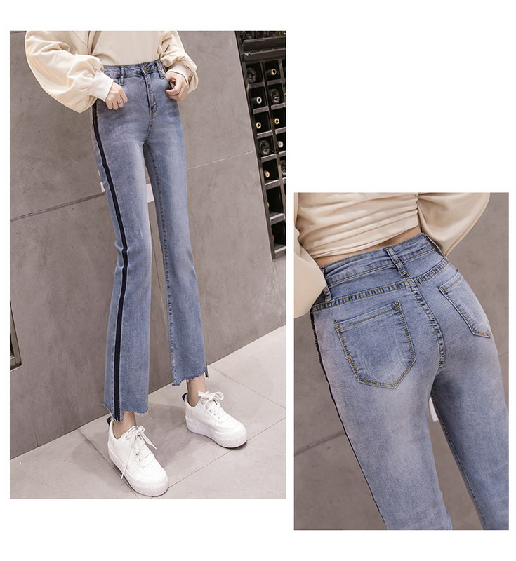 Modern női farmer világoskék színben