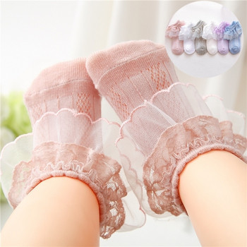 Комплект от четири броя детски чорапи с дантела за момичета