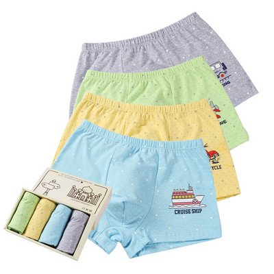 Boxeri pentru copii pentru baieti cu aplicatie-set de patru piese