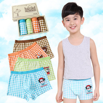 Boxeri pentru copii - un set de patru piese cu o aplicație