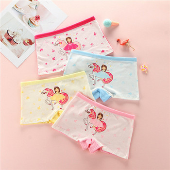 Комплект от четири броя детско бельо за момичета в различни цветове