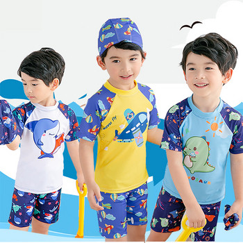 Модерен детски бански костюм за момчета 