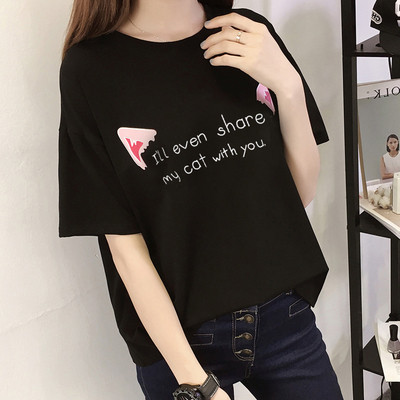 Καθημερινή γυναικεία μπλούζα σε διάφορα χρώματα