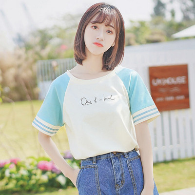 Alkalmi női blúz felirattal, rövid ujjal