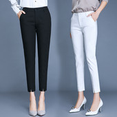 Pantaloni eleganti de dama in alb-negru