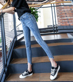 Alkalmi női farmernadrág többféle modellben