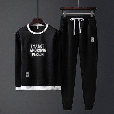 Αθλητικό ανδρικό σετ με δύο μέρη με άσπρο, μαύρο και γκρι χρώμα