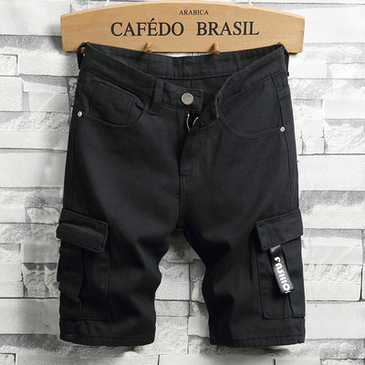 Pantaloni scurți moderni pentru bărbați în două culori cu inscripție