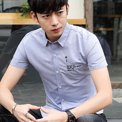 Modern férfi ing két színben felirattal