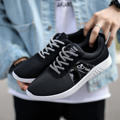 Férfi sportcipő fekete, kék és szürke színben