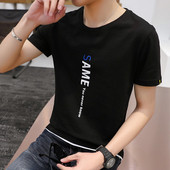 Férfi alkalmi póló négy színben felirattal