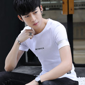 Férfi póló rövid ujjal, fehér és szürke felirattal