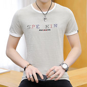 Aktuális férfi póló három színben hímzéssel