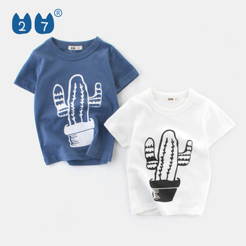 Μοντέρνα παιδική μπλούζα για αγόρια με μπλε και λευκό χρώμα