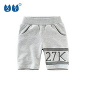 Modern gyerek rövidnadrág két színben fiúknak