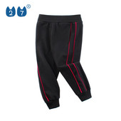 Sport és alkalmi gyereknadrág két színben, színes szegéllyel