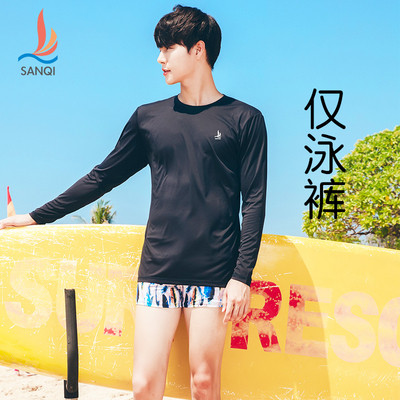 Modern férfi fürdőruha típusú boxerek többféle színben