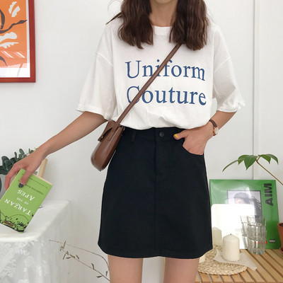 Sportos és elegáns női szoknya három színben