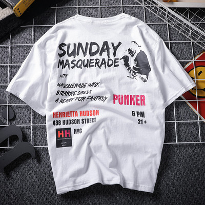 Ежедневна мъжка тениска в два цвята с надписи 