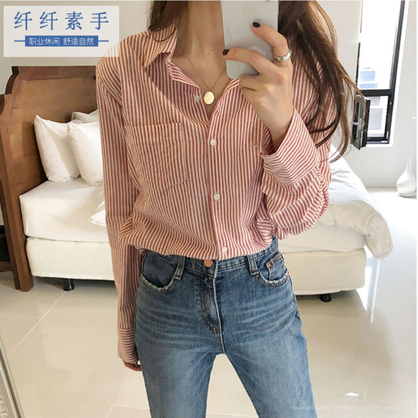 Модерна дамска риза с дълъг ръкав в два цвята 