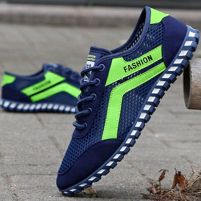 Férfi nyári tornacipő fűzős kétféle modellben