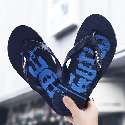 Ανδρικές παντόφλες σε τέσσερα χρώματα με επιγραφή