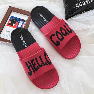 Ανδρικές παντόφλες με επιγραφές