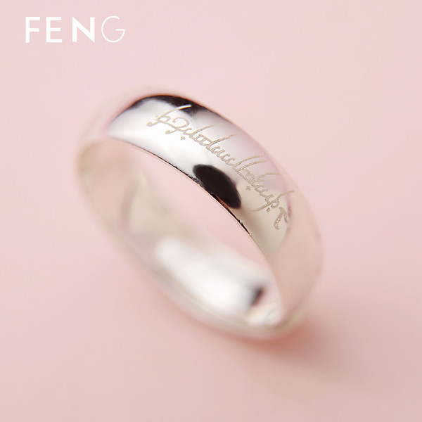 Modern női gyűrű, ezüst színű gravírozott felirattal