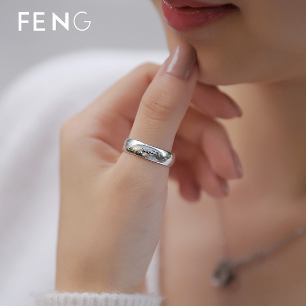 Modern női gyűrű, ezüst színű gravírozott felirattal