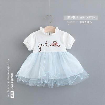 Μοντέρνο παιδικό φόρεμα και κορδέλα σε τρία χρώματα