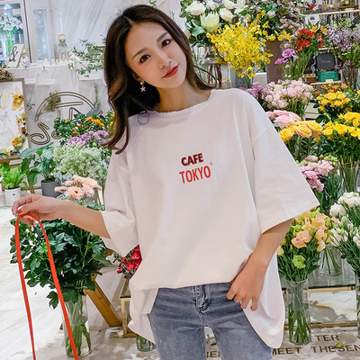 Alkalmi póló terhes nőknek, hosszú modell fehér és sárga felirattal