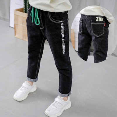 Blugi casual pentru copii cu sireturi in negru