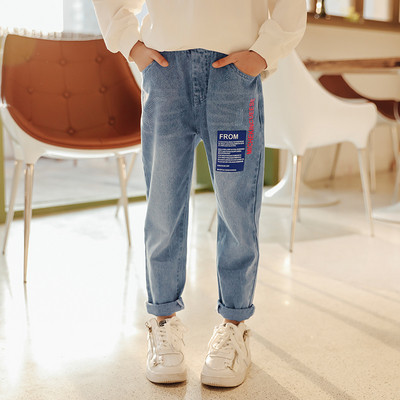 Modern gyerekfarmer rátéttel