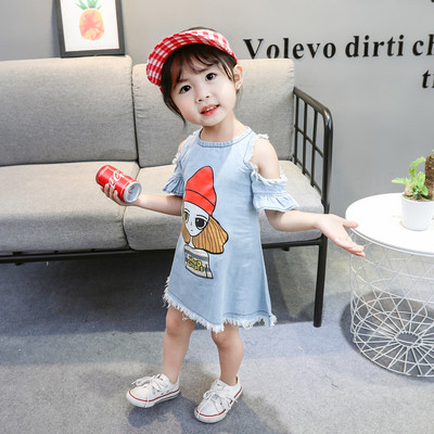 Modern gyerekruha kék mintával