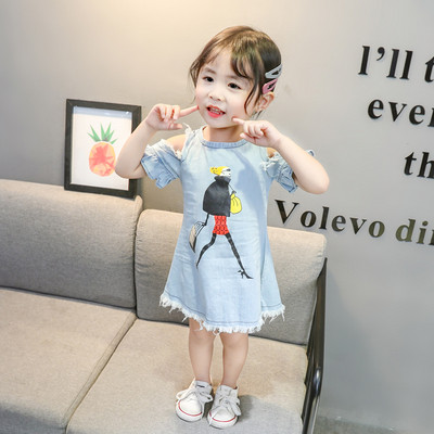 Modern gyerekruha kék mintával