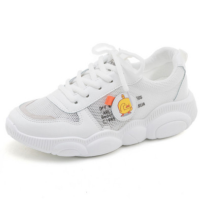 Modern női tornacipő fehér és bézs rátéttel