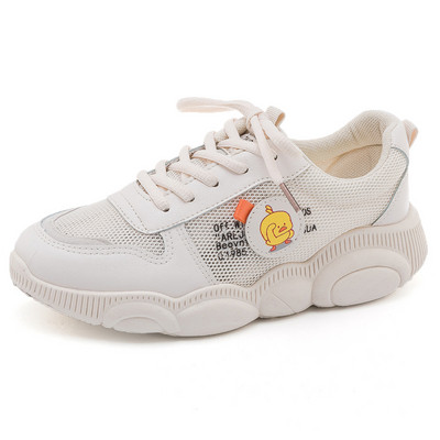 Modern női tornacipő fehér és bézs rátéttel