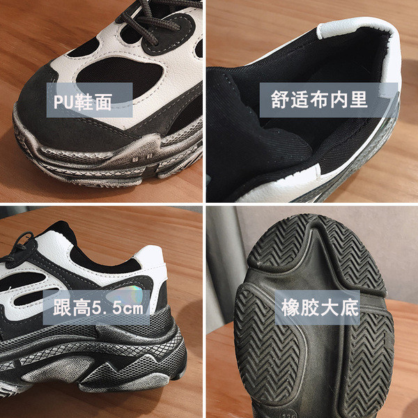 Μοντέρνα γυναικεία αθλητικά παπούτσια σε μαύρο και άσπρο χρώμα