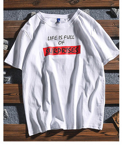 Ανδρικό μπλουζάκι σε τρία χρώματα με εφαρμογή και επιγραφές