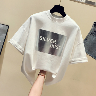 Tricou de dama modern cu decolteu O in trei culori cu aplicatie