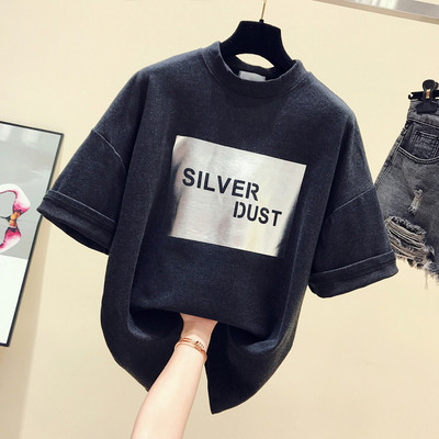 Tricou de dama modern cu decolteu O in trei culori cu aplicatie