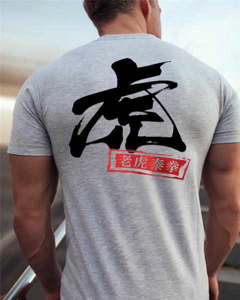 Tricou casual in trei culori cu aplicatie