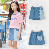 Modern, kék színű gyerekszoknya