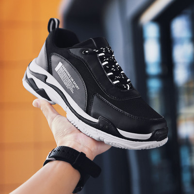 Modern férfi tornacipő fekete-fehér színben