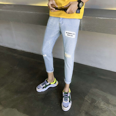 Μοντέρνα τζιν ανδρικά σε γαλάζιο χρώμα