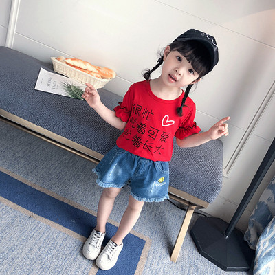 Gyermek napi készlet piros, rózsaszín és sárga színben