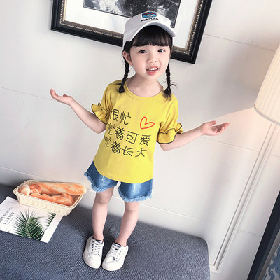 Gyermek napi készlet piros, rózsaszín és sárga színben