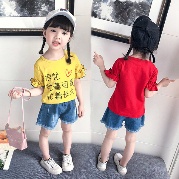 Gyermek napi készlet piros, rózsaszín és sárga színben