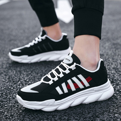 Κομψά ανδρικά αθλητικά παπούτσια σε λευκό, μαύρο και κίτρινο χρώμα