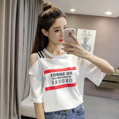 Καθημερινή γυναικεία μπλούζα σε τρία χρώματα με γυμνούς ώμους